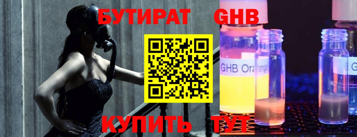 Cocaine  A-PVP СОЛЬ кристаллы  Вход с VPN  Великие Луки  Купить наркотики  Гашиш  Меф МЯУ МЯУ кристаллы 