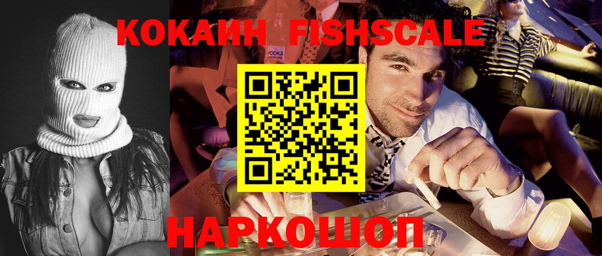 Кокаин Колумбийский Великие Луки