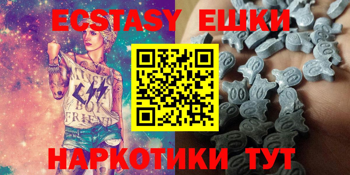 Экстази mix Великие Луки