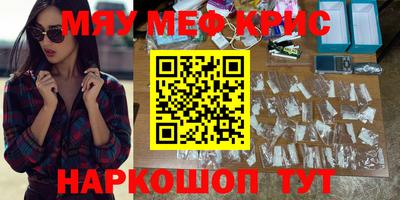 индика Заводоуковск