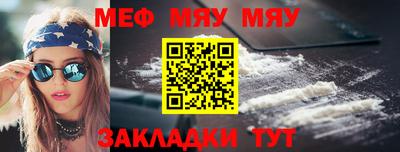 скорость mdpv Жуковский