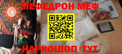 скорость mdpv Жуковский