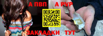 скорость mdpv Жуковский