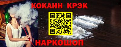 индика Заводоуковск