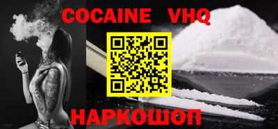 скорость mdpv Жуковский