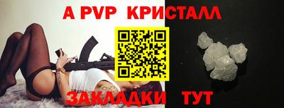 индика Заводоуковск