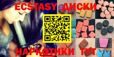 прущие грибы Заволжье