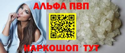 скорость mdpv Жуковский