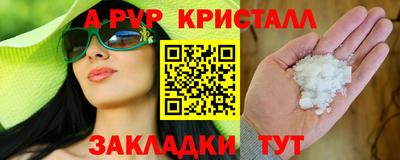 индика Заводоуковск
