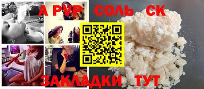прущие грибы Заволжье