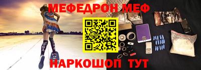 скорость mdpv Жуковский