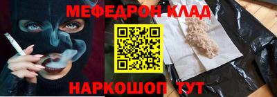 скорость mdpv Жуковский