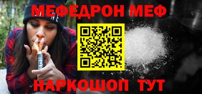 скорость mdpv Жуковский