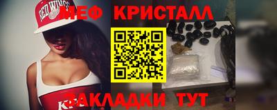 скорость mdpv Жуковский