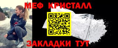 индика Заводоуковск