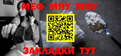 индика Заводоуковск