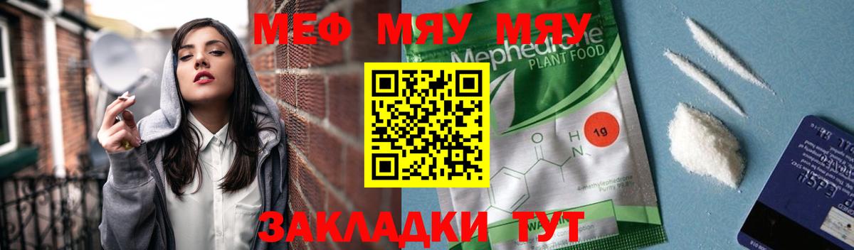 МАРИХУАНА Великие Луки