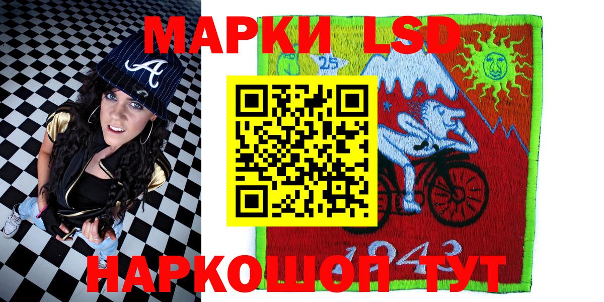 Марки 25I-NBOMe 1500мкг Великие Луки
