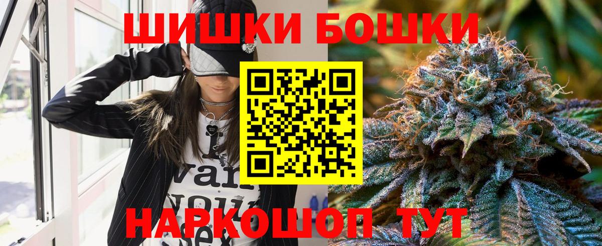 Конопля Ganja  Канабис SATIVA & INDICA  Конопля OG Kush  Марихуана AK-47  Вход с VPN  Великие Луки 